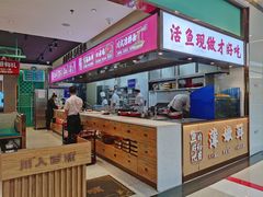 -川人百味(亿合城店)
