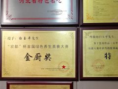 -龙香居海鲜家常菜饭店·特色驴肉·古城浑锅