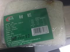 -北京稻香村(西北旺店)
