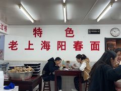 大堂-逸桂禾面馆