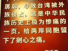 -刘公岛景区