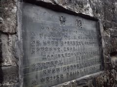 -洪江古商城