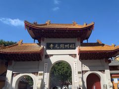 -福州开元寺