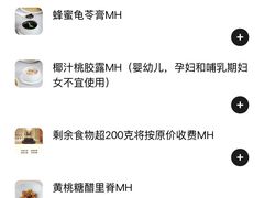 -杭州JW万豪酒店-万豪中餐厅