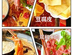 -三江两海老火锅(北京首店)