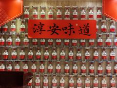 -老淳安—伴山伴湖(千岛湖开元度假村店)