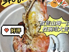 -粮心小农·大头虾亲子生态园(长发店)