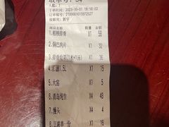 -老陈家烩菜(兴林路店)