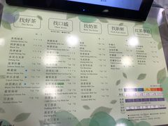 菜单-1点点(望京SOHO店)