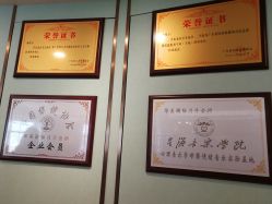 点击看大图 -华美国际月子会所(合生店)