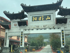 -永州阳明山国家森林公园