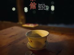 -鹤鸣茶社(人民公园店)