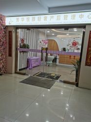 -美凰芳华悦颜产后健康管理中心