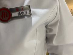 -海底捞火锅(泰安爱琴海店)
