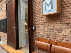 -大酉·M Coffee(北京美术馆店)