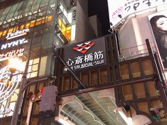 -鸣门鲷烧本铺