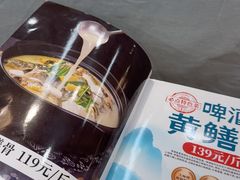 -大师傅金奖啤酒鱼(西街口总店)