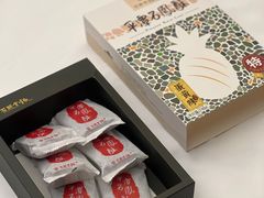 -石头会唱歌融来+北港岚台两岸交流中心