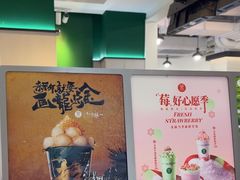 -茉酸奶(高科山姆店)