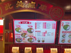 -德天顺盖码饭(人民西路店)