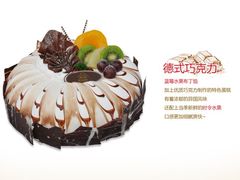 -罗莎蛋糕Rosa bread(四方坪店)