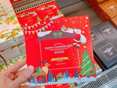 -关西国际机场直营免税店