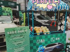 -盒马鲜生(公园1903店)
