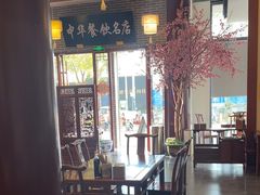 -同得兴面馆.苏式面.三虾面(园区店)
