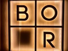 -BOR Eatery(安福路店)