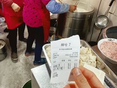 菜单-花市豌杂面(民生路店)