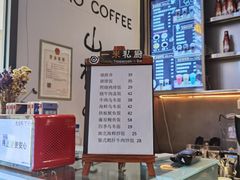 -MIAO COFFEE