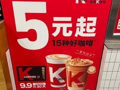 -肯德基(万科广东路店)
