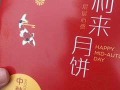 -好利来(宣武门店)