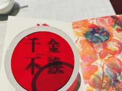 -莉莉海堂HAITANG·烤鸭(国贸商城店)