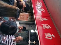 -惠源面包店(开禾路店)