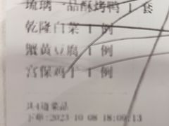 -万荣烤鸭店·北京菜(天坛店)