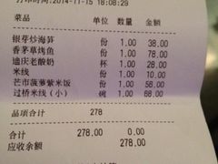 松茸小馆-松茸小馆·云南特色餐厅