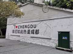 -南湖梦幻岛