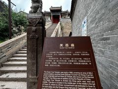 -大境门景区