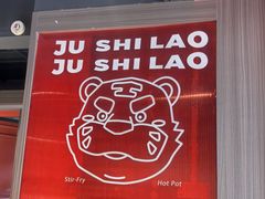 -潮澎派·潮汕菜大排档(南较西路店)