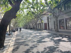 -安福路