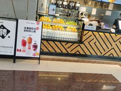 -书亦烧仙草(吉利购物广场店)