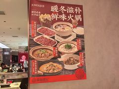 -聚味瞿记·龙虾堂(坡子街店)