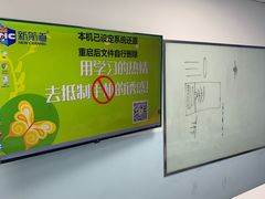 -新航道雅思托福·留学·考研培训(人民广场校区)
