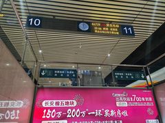 -石家庄站