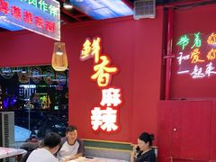 -饶福记·南昌烧烤大排档(九龙湖土著店)
