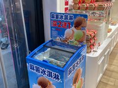 -味多美蛋糕(三元桥店)