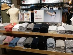 -MUJI无印良品(保利时光里店)