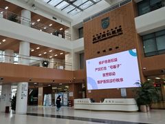 -首都医科大学附属北京同仁医院(南区)