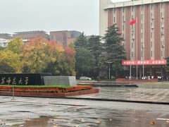 -江苏师范大学(泉山校区)